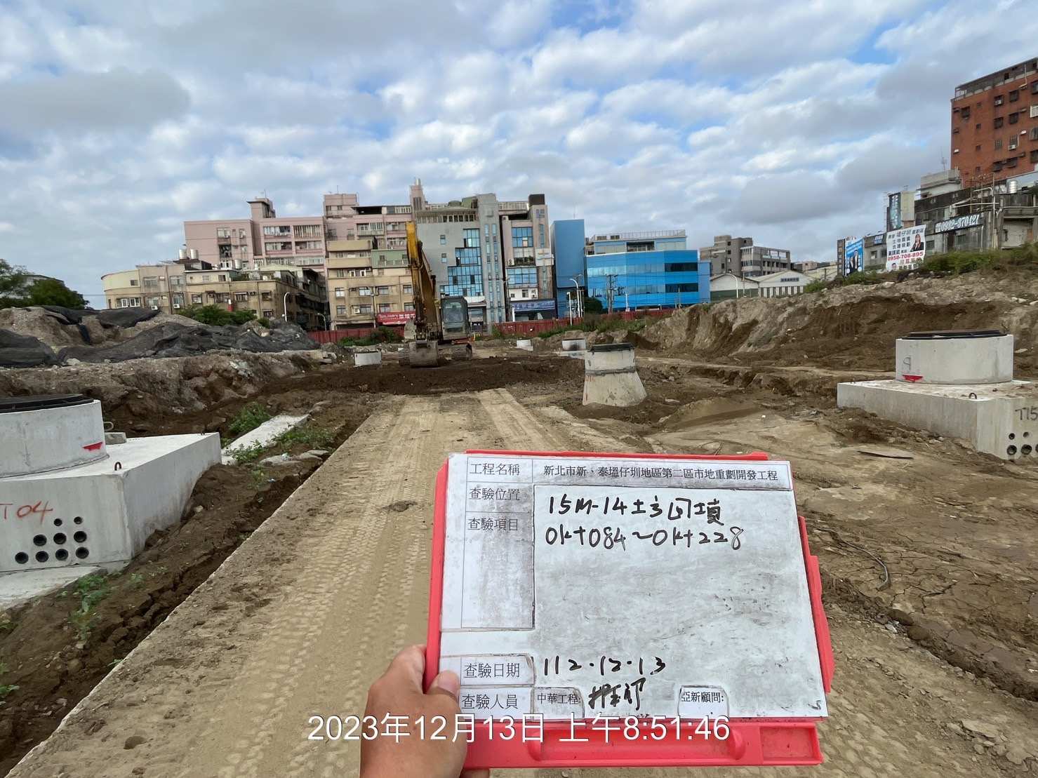 1213-整地土方工程、道路工程、排水工程、污水工程、共管工程及管理維護(勤前教育) 1213-整地土方工程、道路工程、排水工程、污水工程、共管工程及管理維護(勤前教育)