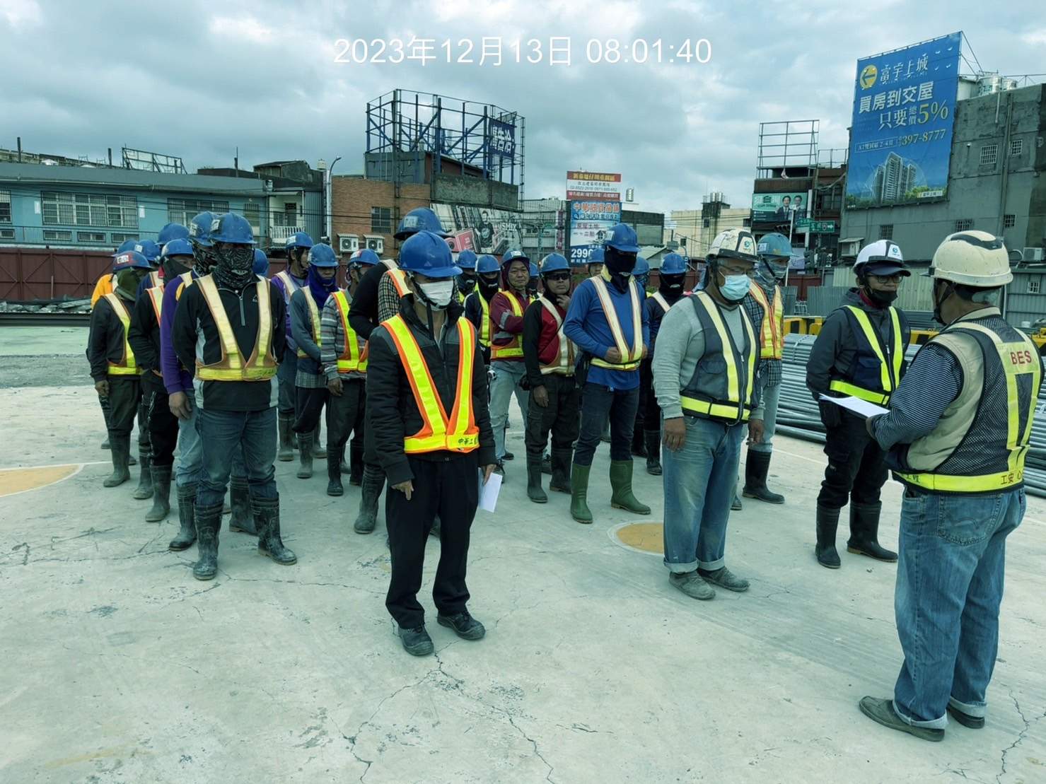 1213-整地土方工程、道路工程、排水工程、污水工程、共管工程及管理維護(勤前教育) 1213-整地土方工程、道路工程、排水工程、污水工程、共管工程及管理維護(勤前教育)
